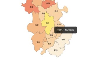 合肥疫情人员行程追踪与防控措施分析