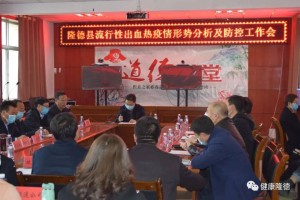 福建省与太原疫情防控态势分析