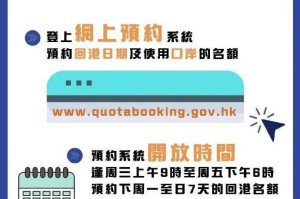 香港澳门最新疫情通关政策解析，全面放宽后的旅行指南与注意事项