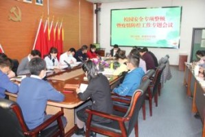 青海省西宁市疫情观察与应对策略探讨
