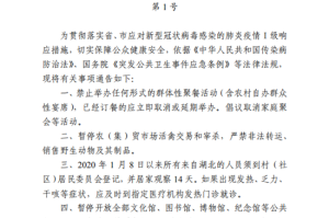 广州最新传染疫情与香港病例激增，联防联控下的挑战与应对