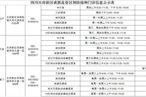 北京疫苗在哈尔滨能打吗？疫情下的疫苗接种指南