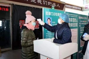 黑龙江省最新疫情通知文件解读，防控措施、政策调整与公众应对指南