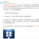澳门疫情最新规定与郑州最新消息，防控措施与应对策略