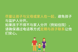 香港积极应对疫情，共克时艰，最新消息报道