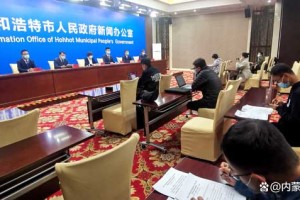 呼和浩特市疫情发布会，信息公开与防控策略的双重考验