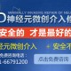上海市疫情发布官网首页，信息透明与公众信任的桥梁
