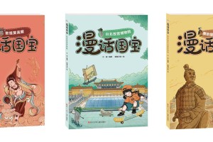 台北与重庆携手抗疫，共克时艰