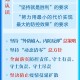 云南对广州防疫管控的深度解析，政策、挑战与未来展望