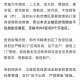 郑州疫情最新动态，封城了吗？