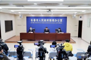 长春市疫情防控发布会，精准施策与全民抗疫的双重答卷