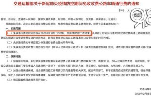 香港疫情何时解封？全面解析疫情趋势与解封条件