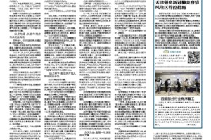 青海省疫情管控措施及显著成效