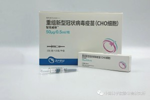 北京与安徽的疫苗，中国疫苗接种的进展与挑战