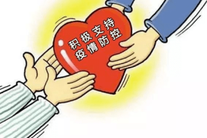 黑龙江省疫情指挥电话，守护健康防线的生命热线