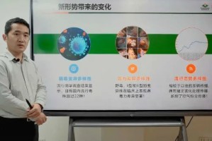 香港疫情本地防控，挑战与应对