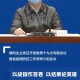 疫情下的担当，河南省委书记楼阳生与吉林省人的抗疫故事
