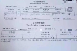 南京疫情下的疫苗效果评估，保护力与挑战并存