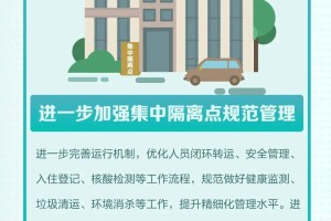 浙江省疫情报告，防控成效与常态化管理的新挑战