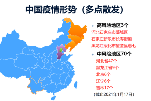 南京疫情扩散至周边省份，防控形势严峻