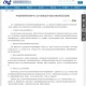 郑州疫情与南京疫情有关系吗？溯源与关联分析