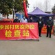 河南省疫情防控会议，科学精准施策 筑牢健康防线