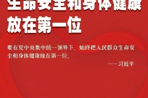 青海省与兰州疫情最新动态，守护家园的坚定步伐