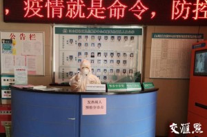 南京码引领疫情防控新篇章