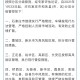 浙江省疫情政策汇总与石家庄最新防控动态，全面解析两地防疫措施