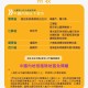 澳门疫情风险等级地区名单及防控措施解析