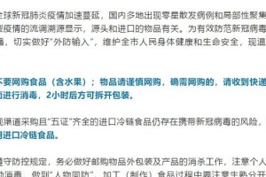 重庆市与贵州省防疫政策探析