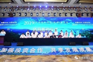 浙江省与石家庄，经济互动与区域合作的新篇章