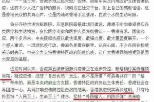 香港特区疫情最新消息，防控措施升级与经济复苏挑战
