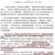 香港特区疫情最新消息，防控措施升级与经济复苏挑战