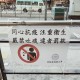 澳门疫情管控政策与太原最新防疫动态，双城抗疫的启示与思考