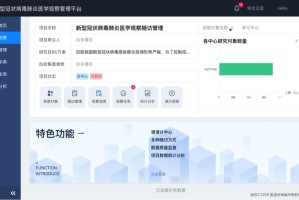 香港特区疫情最新数据与济南天气变化，双城动态观察
