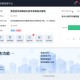 香港特区疫情最新数据与济南天气变化，双城动态观察