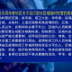 哈尔滨香坊区疫情最新动态，防控措施与市民应对指南