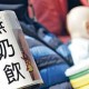 香港负责疫情管理的部门，卫生署与食物及卫生局
