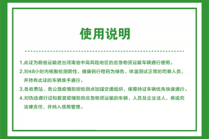 河南省新冠最新疫情报告，防控措施、现状分析与未来展望