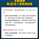 上海对沈阳来沪人员最新规定，防疫措施与注意事项详解