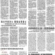 上海长宁区疫情回顾与反思，挑战与应对
