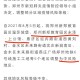 郑州疫情最新动态，是否实施了封城措施？