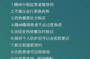 北京最新疫情政策解读，防控升级与生活指南