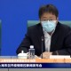 上海市疫情防控发布，精准施策与全民共筑防线