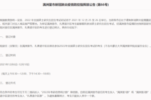 澳门确诊病例引发西安防疫警报，两地联动防控的挑战与启示