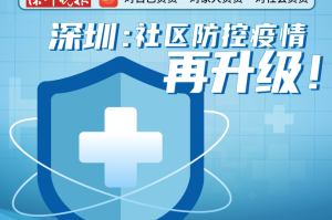 郑州最新封城，防控措施升级与市民生活影响