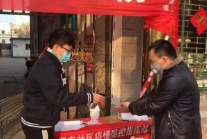 疫情下的郑州大学生，澳门返乡政策与挑战