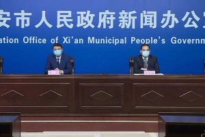 重庆与西安携手共筑防疫防线