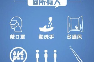 广州疫情传播轨迹，防控挑战与应对策略